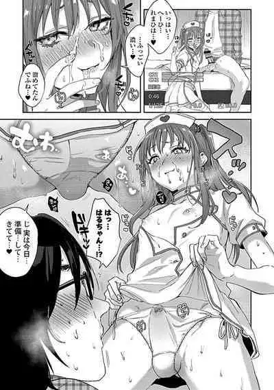 [Toyanhoho] Caste Joui no Kakure Bitch ni InCha na Ore no Josou Shumi (Weak Point) ga Baremashita