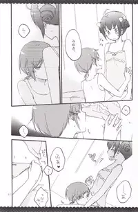 [Niratama (Sekihara, Hiroto)] Ultra Happy End (Smile Precure!)