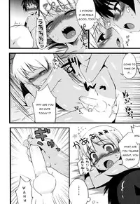 [NemuNemu] Bukiyou to Sugosu Natsuyasumi (Eros Boys - Ero Shota 5) [English] [Shouta-kun]