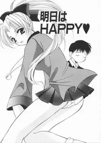 [Kouno Yukiyo] Sanchoume Jinja Kitan