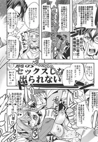 (C94) [Bronco Hitoritabi (Uchi-Uchi Keyaki)] Boku no Watashi no Super Bobobbo Taisen XΩ (Super Robot Taisen)