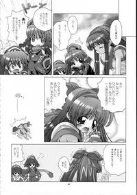 [DiGiEL (Yoshinaga Eikichi)] Snow Float (Samurai Spirits)