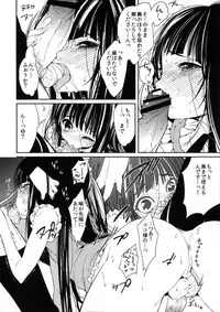 (Nyosoket! 2) [Shota Scratch Jikkou Iinkai (Chinzuriina, Sakiyo Cake, Urotsuki)] Nyosoket Anthology 2