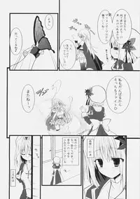 (COMIC1☆4) [Ryuknigthia (Kiduki Erika)] Daily RO 2 (Ragnarok Online)