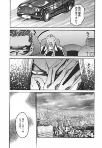 [Haruki] Hishoka Drop - Secretarial Section Drop 2