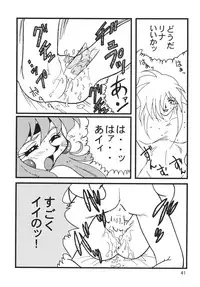 [Ginmomodou (Mita Satomi)] SLAYERS ADULT 9 (Slayers) [Digital]