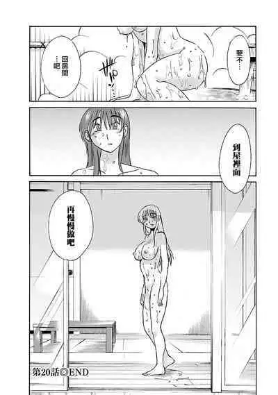 Hirugao 3 | 昼颜 3