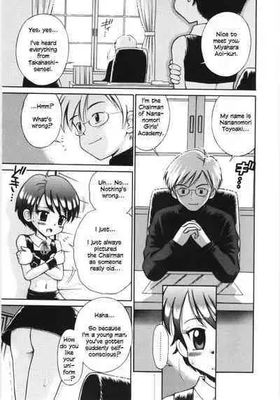 Mori no Naka no Shoujo | Girl in the forest Ch 1-6