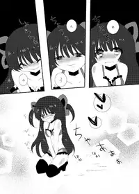 [NIJUSEI (Various)] Chakui Omorashi Anthology Omorashi Musume no Daisanji [Digital]