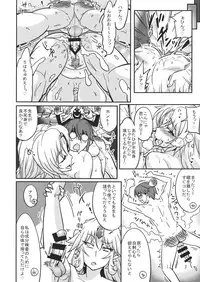 (Shuuki Reitaisai) [Aroma Gaeru (Numahana)] Mousou Yuugi 4 (Touhou Project)