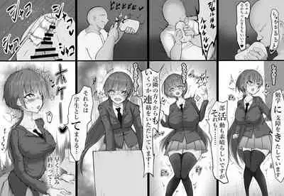 Onaho to Tsunagatta Kanzaki-san wa Clitoris o Boroboro ni sarete mo