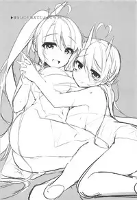 (COMIC1☆13) [MEiTEiTEi. (Komiya Hitoma)] Onee-chan to Issho (Azur Lane)