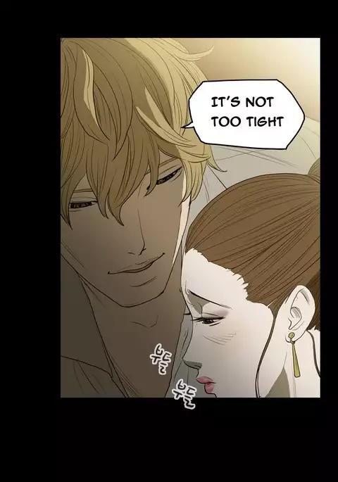 Kitsch | Disrespectful Bitch