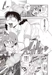 COMIC Masyo 2015-11 [Digital]