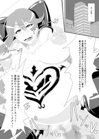 [Kemuriya (fume)] Gokuin