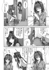 (C78) [Mitarashi Club (Mitarashi Kousei)] Akiko-san to Issho 6 (Kanon) [Decensored]