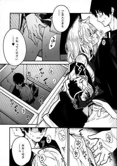 Kemomimi Maid to Ichaicha Suru Hon 3 Satsume