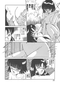 [Akifuji Satoshi] Parade Parade Side A