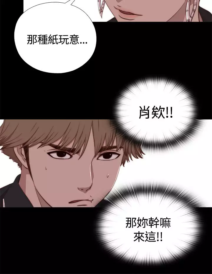中文韩漫 傀儡玛莉 Ch.01-13