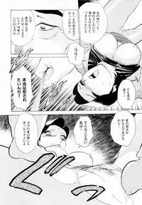 [Minami Tomoko, Kyon] F Girls