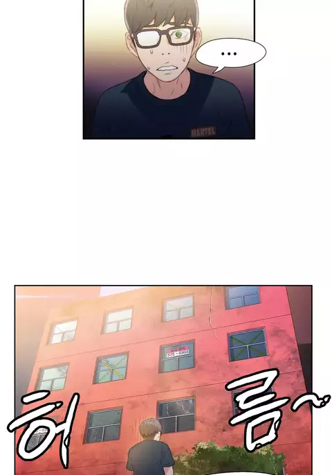 Sweet Guy Ch.1-54