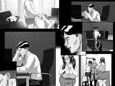 Douryou no Susume de Ie ni Touchouki o Shikaketara, Tsuma ga Furin Shite Ita Hanashi