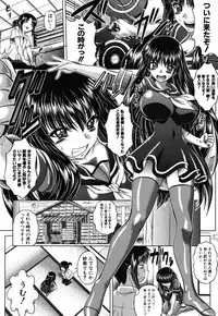 [Kaname Aomame] Ninja Shiyou yo! ch. 1-2