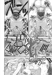 (C93) [Gadget Koubou (A-10)] Koukai Tanetsuke Hentai Koubi 2 (THE iDOLM@STER)