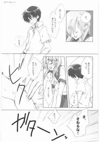 (Higurashi no Sato San) [S-Room (Tadano Satoru)] R-18 Series:1 (Higurashi no Naku Koro ni)