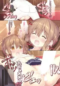 (C92) [HANEKAZE (Akiduki Tsukasa)] Koisuru Inazuma wa Shireikan-san o Omou to Tsukue no Kado de... (Kantai Collection -KanColle-)