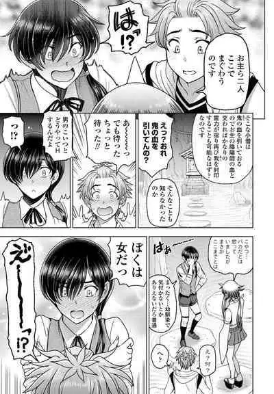 COMIC Penguin Club 2023-09