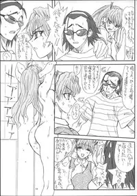 [Power Slide (Uttorikun)] School Tsunderala (School Rumble)