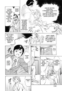 [Hazuki Kaoru] Hotel de Dakishimete Mankai Otome Hen [English] [Tadanohito]