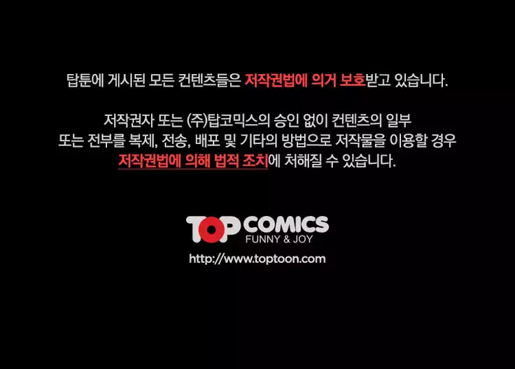 17 Couple Game Ch.0-34