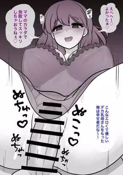 A Parallel World With a 1:39 Male to Female Ratio Is Unexpectedly Normal