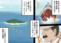 [Archa1c (Nada Shio)] Kaibutsu Musume Studies - Monster Girl Studies