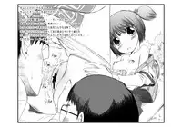 [Low] Namaiki Kappuru-tachi no Houkago Chitai Magazine ☆ Niji Nose- cho-ki ☆ [Digital]