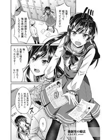 [Anthology] Tamabira [Digital]