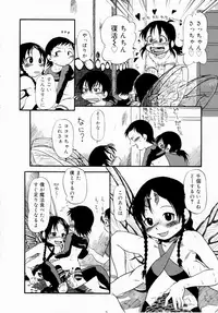 [Horihone Saizou] Himitsu no Inugami Kokoko-chan [Decensored]