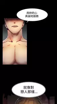 啪啪啪调教所第2季 [中国翻訳]