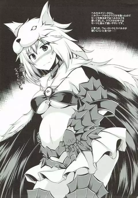 Uchi no Danchou wa Futomomo Kawaii