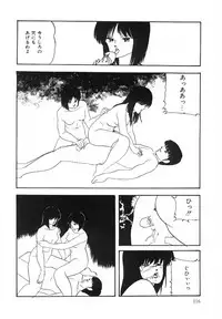 [Kazusa Shima] Cotton House no Yume Monogatari