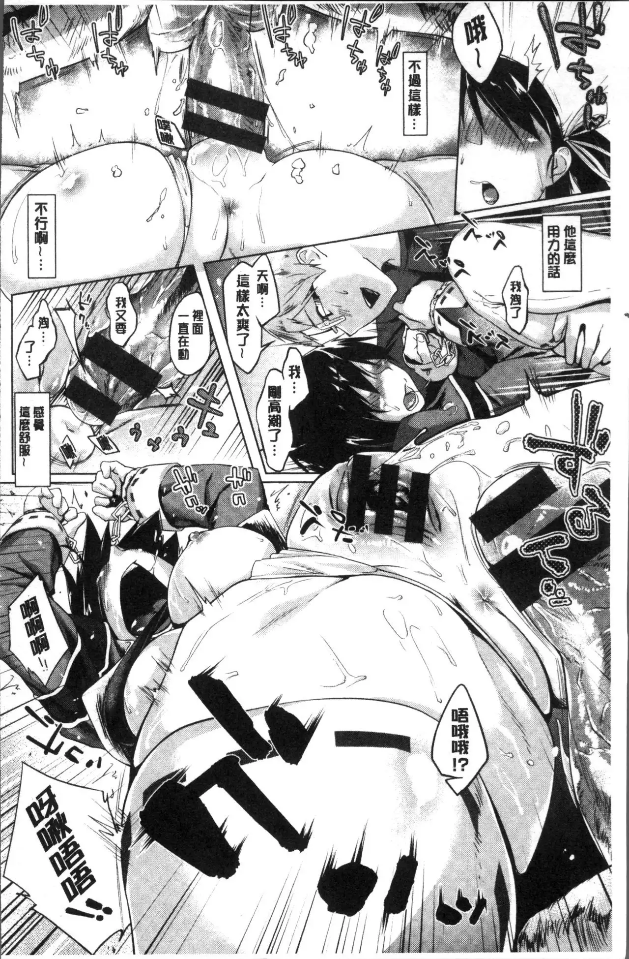 Itoshii Kimi o Kuruhodo