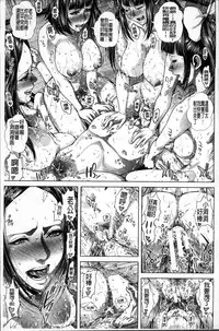 [Oobanburumai] Die in seen [Chinese]