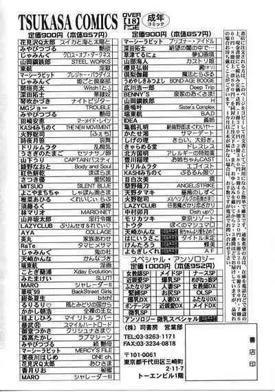 Tokyo Resort | Resort in Tokyo