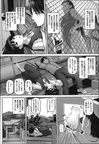 [Inoue Makito] Gekka Bijin