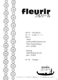 [Studio Gondola (Bunong, Mytyl)] Fleurir [Chinese] [沒有漢化]