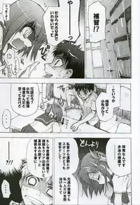 (C68) [Black Shadow (Sacchie)] Puuru Sensou | WAR OF THE POOL (To Heart 2)