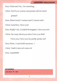 [Gate of XIII (Kloah13)] Mama to Issho ni Oppa [Chinese] [黑街汉化组] [Digital]