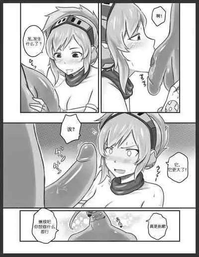 [Sieyarelow] Get Caught! (Riven x Zac) (League of Legends) [Chinese] [白杨汉化组]